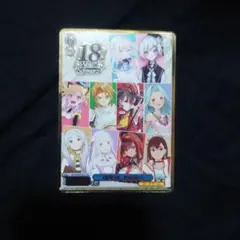 2026年最新】ヴァイス 次の世界へ ユウキ SAOの人気アイテム - メルカリ