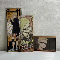 ハイキュー!!　月島蛍