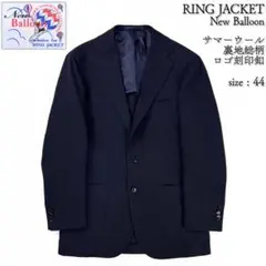 未使用級 New Balloon リングジャケット テーラードジャケット 50 中古・古着通販】RING JACKET (リングジャケット) New Balloon