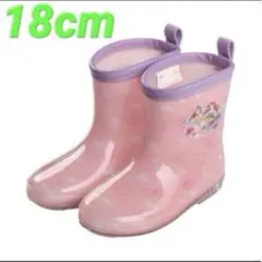 【新品】Disney プリンセス 長靴 18cm レインブーツ ピンク ハート柄