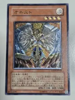 2026年最新】レリーフ オネストの人気アイテム - メルカリ