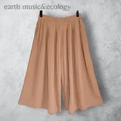【earth music&ecology】　プリーツ加工　ガウチョパンツ　ワイド