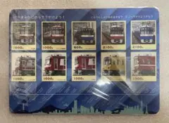 Item thumbnail for item cf28ad1b-01be-48e1-987a-4f05d67fd941