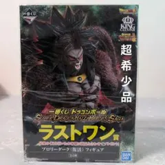 2025年最新】一番くじ ブロリーダークの人気アイテム - メルカリ