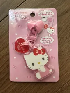 キティ　ハンガースタンド　レア キティ ハンガースタンド レア 楽天市場】ハロー キティ ハンガーの通販