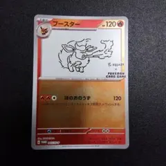 2026年最新】シリーズ：スカーレット&バイオレット ポケモンカード