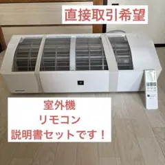 S*R様 SHARP 18畳ルームエアコン AU-N56P2Y 室外機室内機セッ S*R様 SHARP 18畳ルームエアコン AU-N56P2Y 室外機室内機セッ - メルカリ