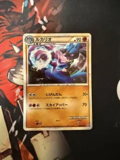 ポケモンカードゲーム　ルカリオ