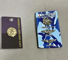 海上自衛隊ミリタリー記念章　防衛記念章 自衛隊 防衛記念章