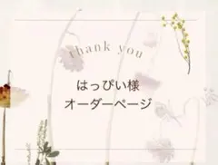 Item thumbnail for item be40bcf9-fc5d-47f7-b5f9-f092b9cc1020