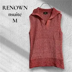 【RENOWN nsuite】【M】レディース　ニットベスト　透かし編み　襟付き