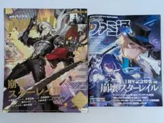 崩壊スターレイル　まとめ売り