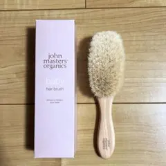ジョンマスター　ベビーヘアブラシ