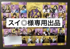 2025年最新】ムービーカード ミュージカル刀剣乱舞の人気アイテム