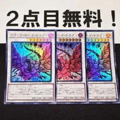 yokoshima3様 リクエスト 2点 まとめ商品