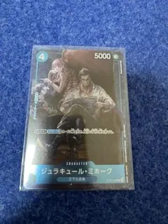 ワンピースカード ジュラキュールミホーク SR パラレル プロモ