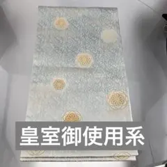 2026年最新】高田倭男の人気アイテム - メルカリ