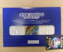 ★未開封【ポケモンカード】お家でシールド戦 ルカリオ Vstar HR おまけ付 ルカリオ vstar HR おうちでシールド戦 未開封 PCG 305/S-P