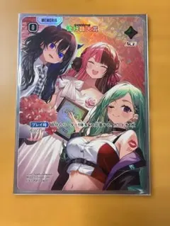 Exceed Rampage』 SRP パラレル 流行語大賞 - メルカリ