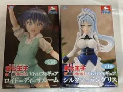 転生したら第七王子だったので気ままに魔術を極めますVivitフィギュア2体セット