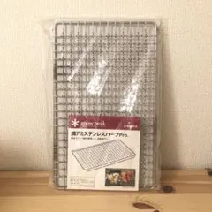 スノーピーク(snow peak) 焼アミステンレスハーフPro.S-029のサムネイル