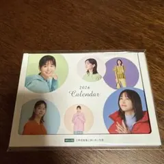 2026年最新】桐谷美玲カレンダーの人気アイテム - メルカリ