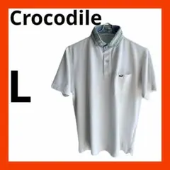 Crocodile クロコダイル　半袖メンズポロシャツ　L ホワイト　ゴルフ