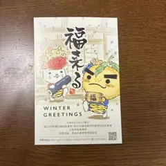 2026年最新】選挙済証の人気アイテム - メルカリ