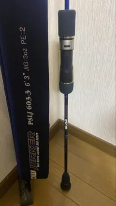 ポセイドン スロージャーカー 603-3 3ozのサムネイル