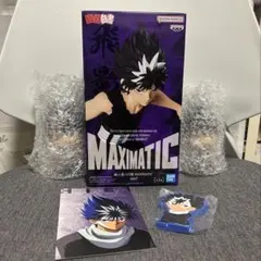 幽☆遊☆白書 MAXIMATIC 飛影フィギュア　一番くじ下位賞セット