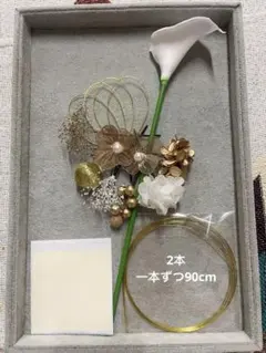 髪飾り 白&金 カラー&ドライフラワー　水引 金箔 卒業式 結婚式 前撮り