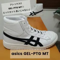 2026年最新】Asics GEL ptg 24.5の人気アイテム - メルカリ