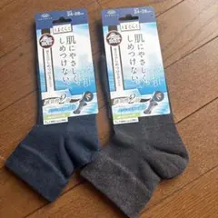 【新品】靴下の岡本　はくらく　ソックス　靴下　日本製　24～28㎝のサムネイル