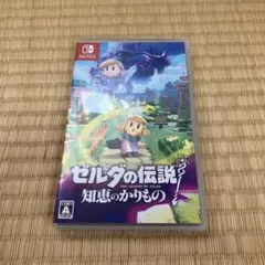 Switch ゼルダの伝説 知恵のかりもの