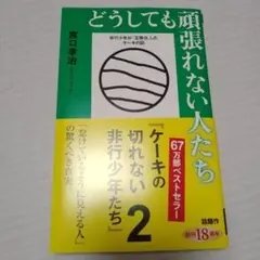 Item thumbnail for item f018c9eb-cc07-49ff-a303-92d250ff658a