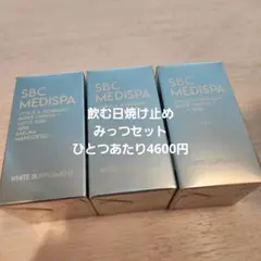 2026年最新】sbc medispa ホワイトサプリメントの人気アイテム - メルカリ