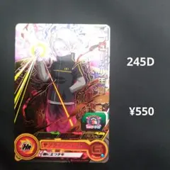 BMP-11【フュー少年期】