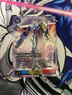 田*郎様 オメガモン デジモンカード secパラレル - メルカリ