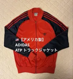 adidas トラックジャケット atp ネイビー USA製 L - メルカリ