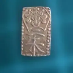 古銭 天保二朱判金 江戸時代 金貨 1.65g 美品 - メルカリ