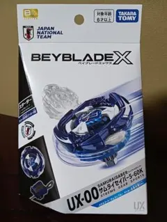 ベイブレードX UX-00 サムライセイバー 5-60K 日本代表Ver. - メルカリ