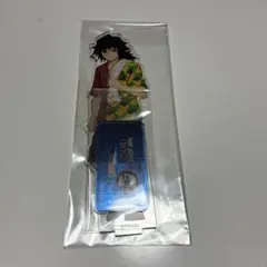 冨岡義勇　極楽湯　アクスタ