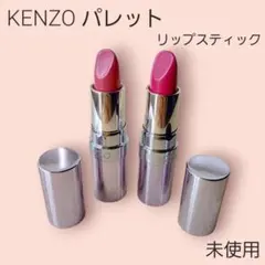 KENZO ケンゾー リップスティック 口紅 ピンク 未使用 美品のサムネイル