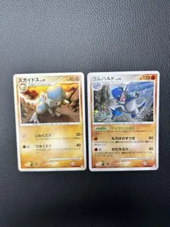 【ポケモンカード】ズガイドス・ラムパルド 2枚セット