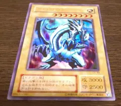 青眼の白龍 EX-49 ウルトラ仕様 UR 美品 2000-11-23 | Mercari