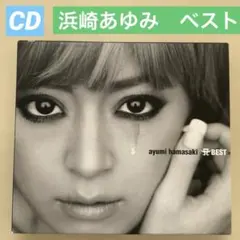 2026年最新】中古 seasons 浜崎あゆみの人気アイテム - メルカリ