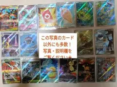 ニンジャスピナー メガゲッコウガex SR スペシャルレッドカード SR 他多数