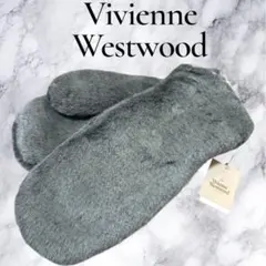 신품 미사용 Vivienne Westwood ファーミント 手袋 グレー