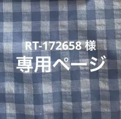 Item thumbnail for item 02460502-a561-4d43-bb2d-6773e33d776a