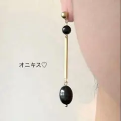 【メルカリ市限定価格♡】2種類の形のオニキス使用 ゴールドロングピアス